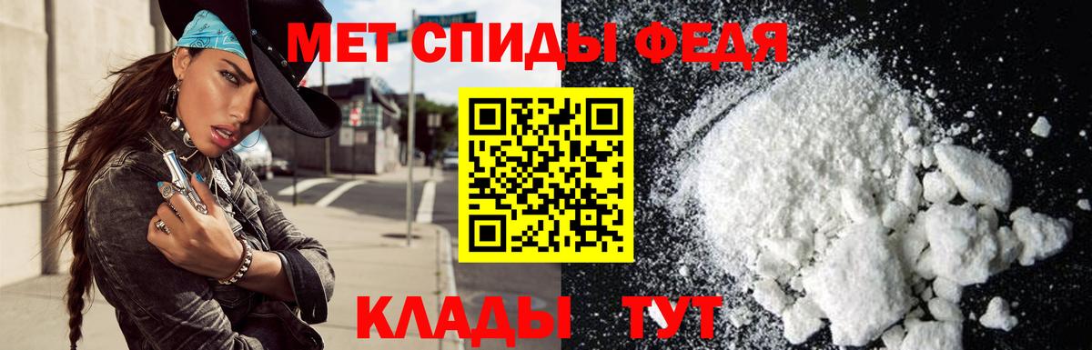 АМФЕТАМИН Premium Бийск