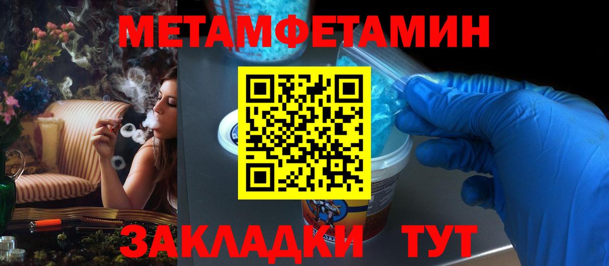 Амфетамин VHQ  Вход с VPN  Бийск 