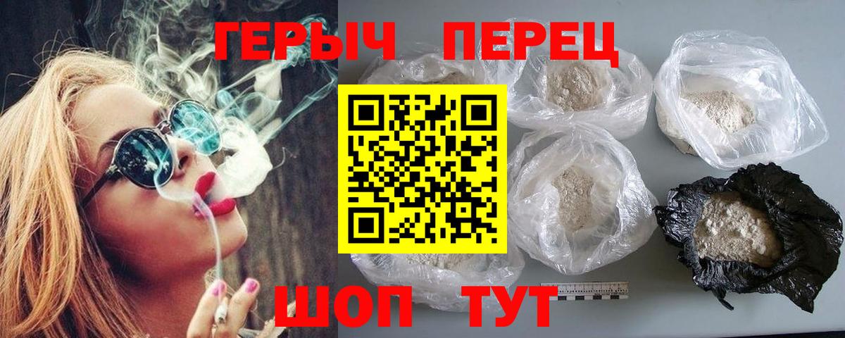 Вейп ТГК Бийск