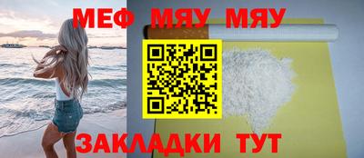 MDMA Апшеронск