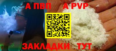 прущий лед Балаково