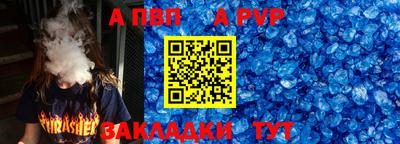 прущий лед Балаково