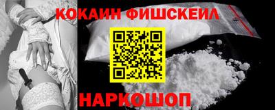 MDMA Апшеронск