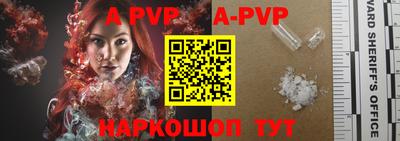 прущий лед Балаково