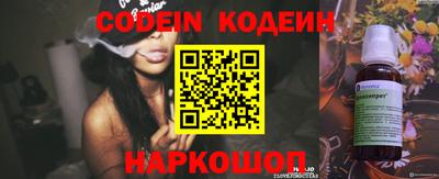 COCAINE Балахна