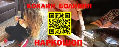 бутират Балашиха