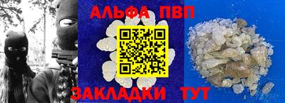 бутират Балашиха
