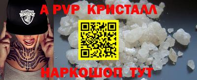 бутират Балашиха