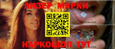 PSILOCYBIN Апрелевка