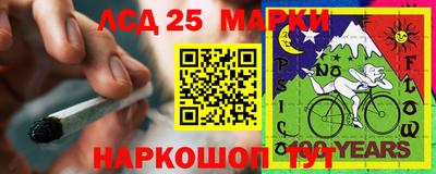 MDMA Апшеронск