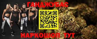 бутират Балашиха