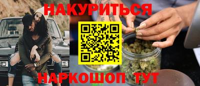 MDMA Апшеронск