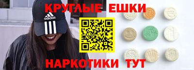 прущий лед Балаково