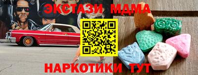 экстази Аргун