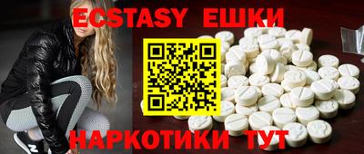 PSILOCYBIN Апрелевка