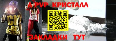 бутират Балашиха