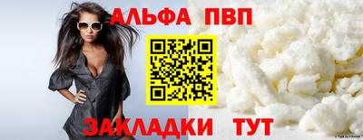 бутират Балашиха