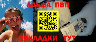 таблы Ярославль