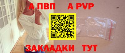 прущий лед Балаково