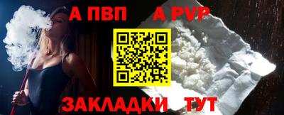 прущий лед Балаково