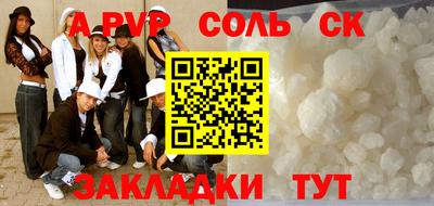 прущий лед Балаково