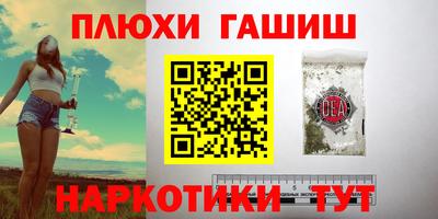герыч Янаул