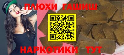 бутират Балашиха
