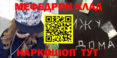 прущий лед Балаково