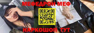 бутират Балашиха