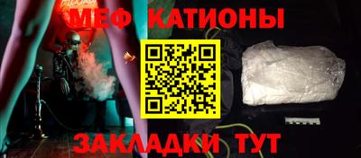 прущий лед Балаково
