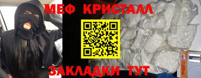 MDMA Апшеронск