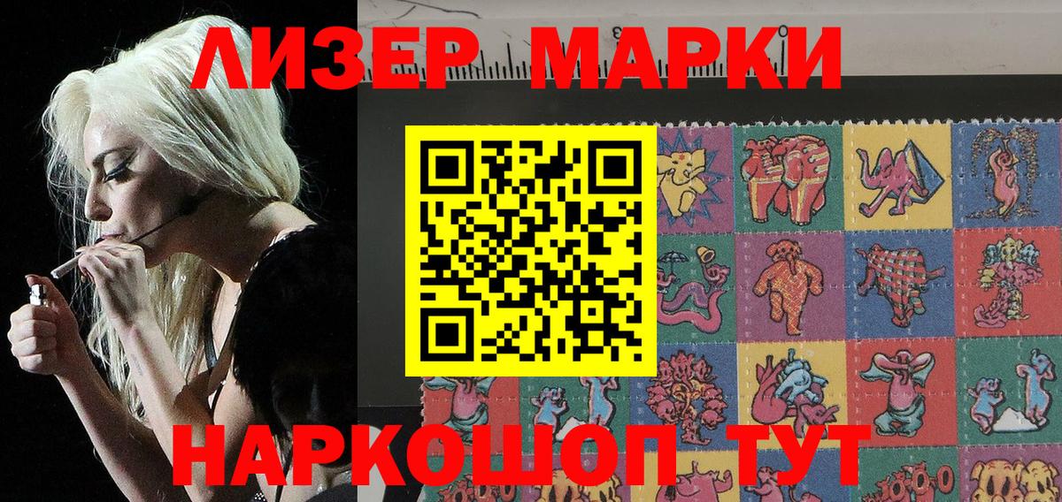 Марки NBOMe 1,8мг  как найти   Бийск  Вход с VPN  Марки NBOMe 1,8мг  Марки N-bome 