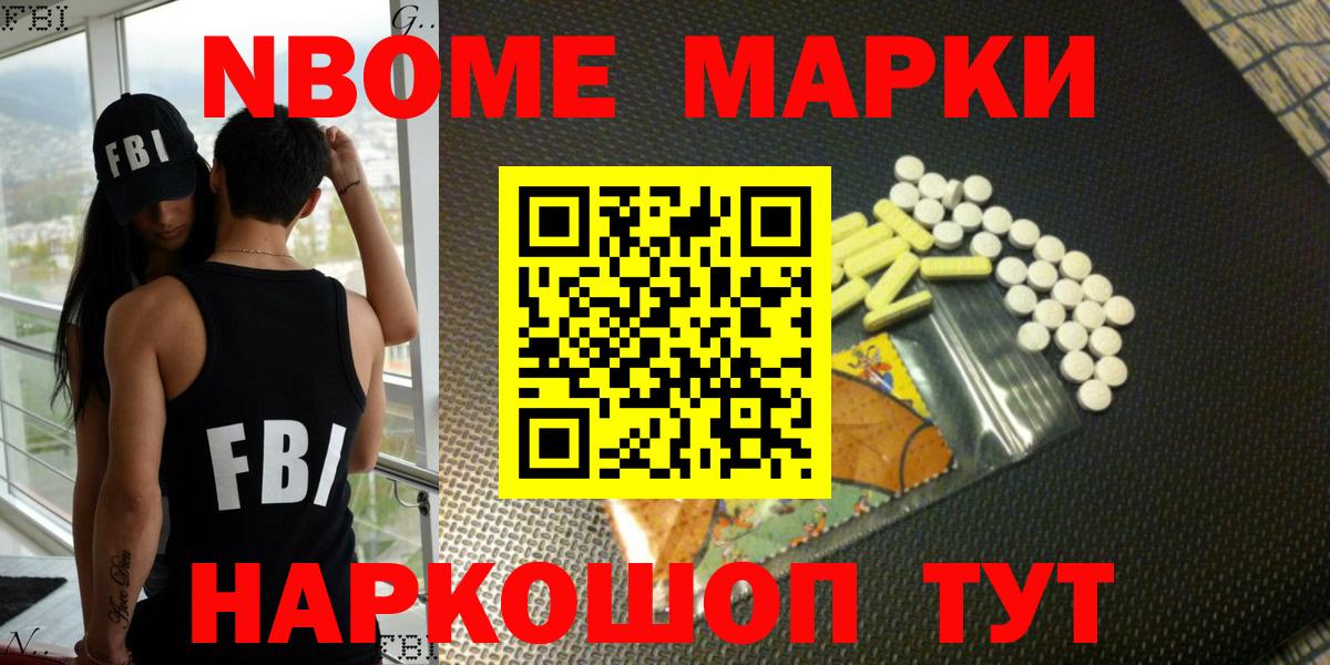 Каннабис  Экстази  Вход с VPN  Бийск  Гашиш  МЕФ  
